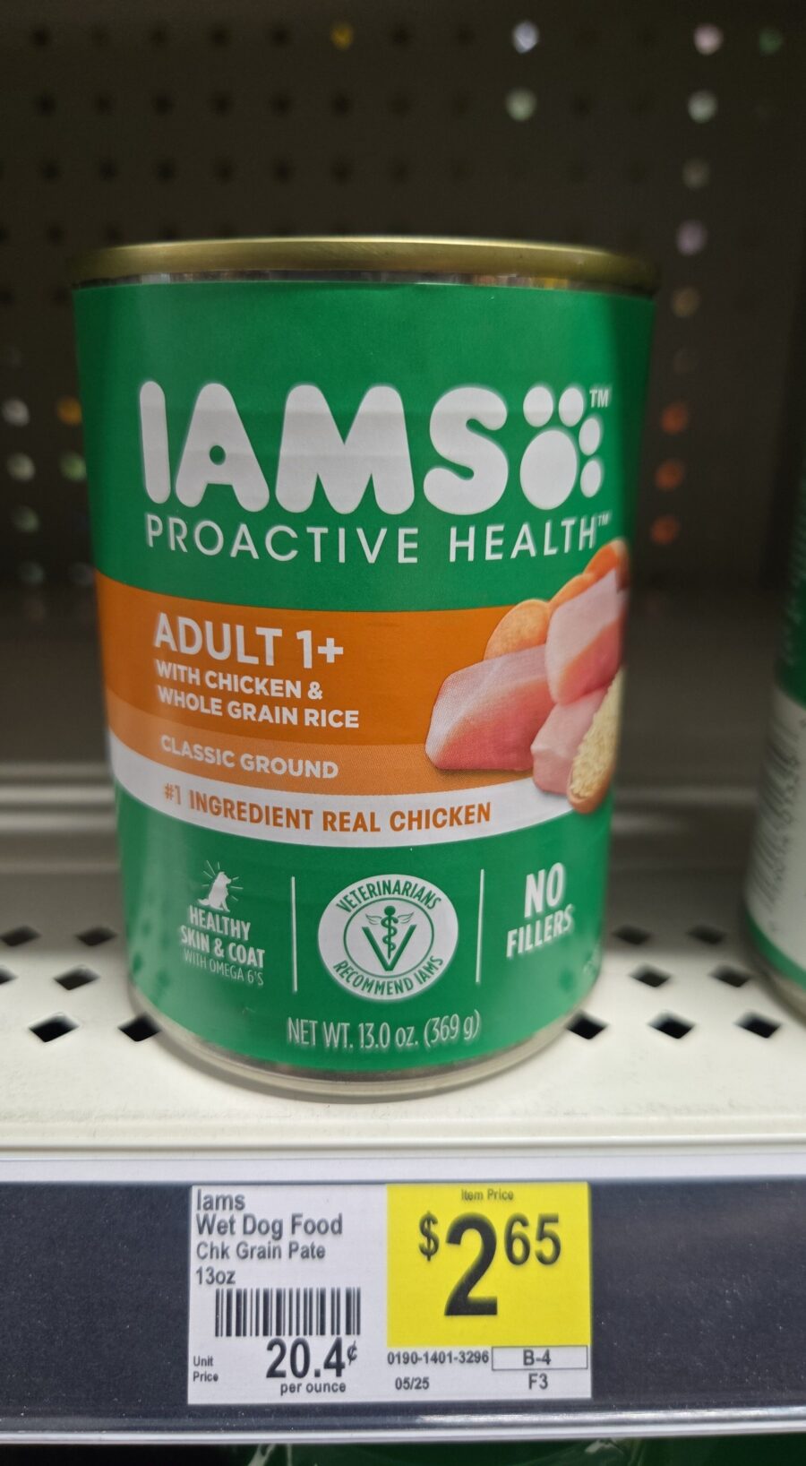 Iams Dry Cat Food Chicken 16 lb — Front view